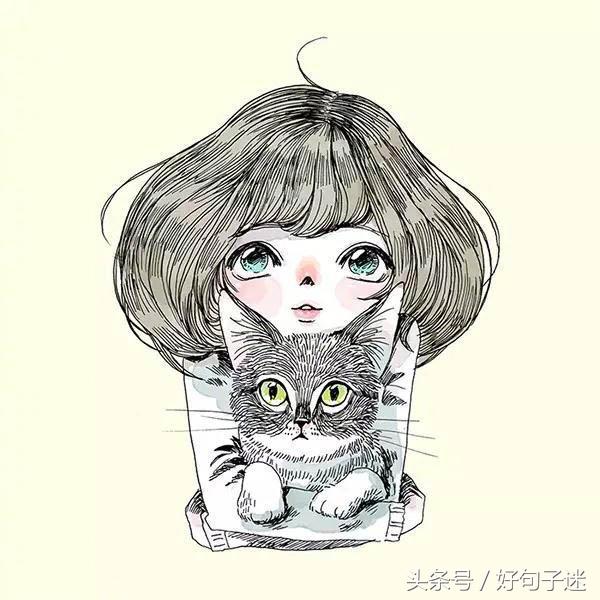 微信上很潮的个性签名短句，很酷很洒脱，人见人爱！(图7)