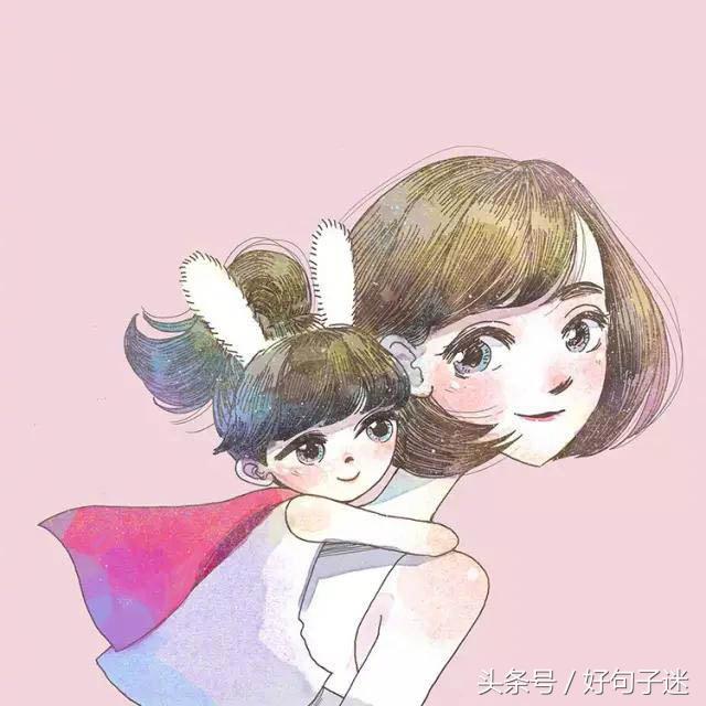 微信上很潮的个性签名短句，很酷很洒脱，人见人爱！(图8)