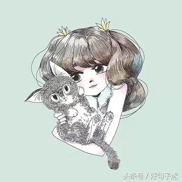 微信上很潮的个性签名短句，很酷很洒脱，人见人爱！(图9)