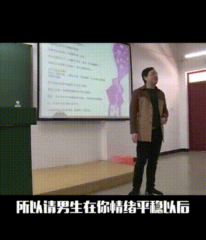 Top40的直男吵架死亡句式！看到第三句我忍不住提刀了...(图7)