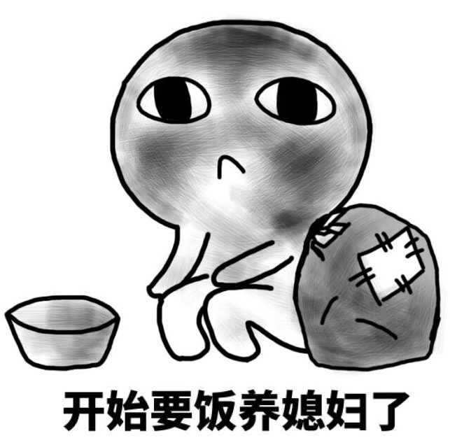 请不要跟老娘讲道理，那些女生吵架中的经典语录(图5)