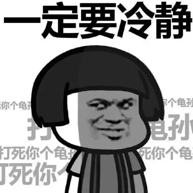 这50句怼天怼地实用口语，背完什么架都能吵赢(图6)