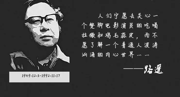《平凡的世界》最走心的20句，你我皆凡人，懂得知足也不轻言放弃(图1)