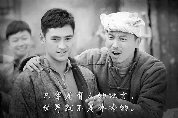 《平凡的世界》最走心的20句，你我皆凡人，懂得知足也不轻言放弃(图3)