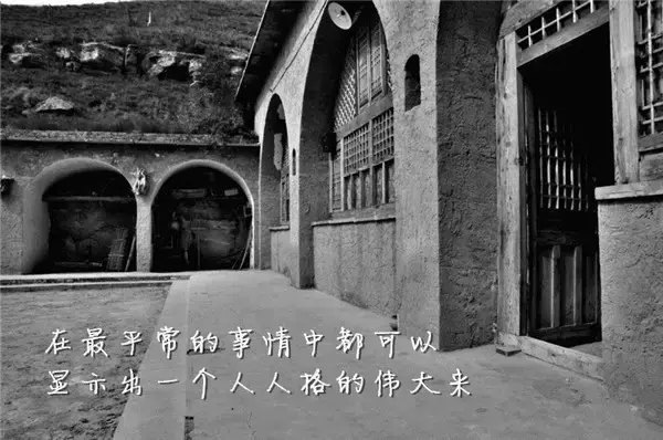 《平凡的世界》最走心的20句，你我皆凡人，懂得知足也不轻言放弃(图7)