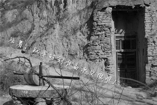 《平凡的世界》最走心的20句，你我皆凡人，懂得知足也不轻言放弃(图8)