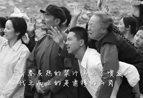 《平凡的世界》最走心的20句，你我皆凡人，懂得知足也不轻言放弃(图9)