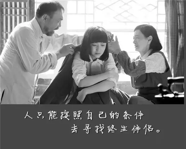 《平凡的世界》最走心的20句，你我皆凡人，懂得知足也不轻言放弃(图12)