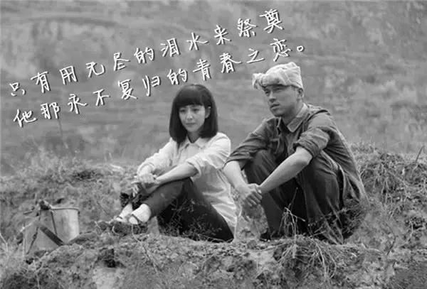 《平凡的世界》最走心的20句，你我皆凡人，懂得知足也不轻言放弃(图14)