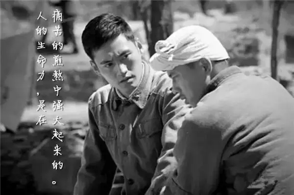 《平凡的世界》最走心的20句，你我皆凡人，懂得知足也不轻言放弃(图15)