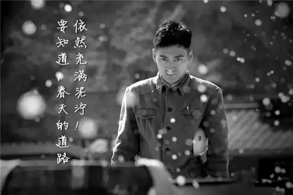 《平凡的世界》最走心的20句，你我皆凡人，懂得知足也不轻言放弃(图20)