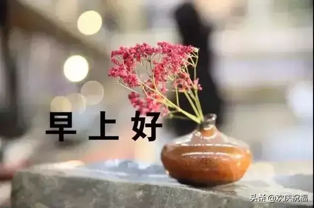 生命中，你我皆凡人，不必仰视谁，擦肩而过时，彼此皆风景(图2)