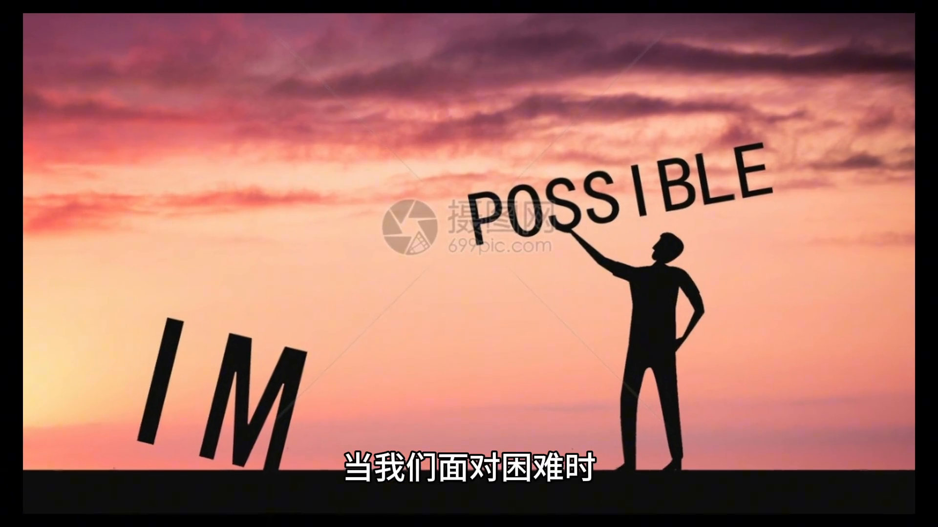 2023最新励志句子：不忘初心(图2)