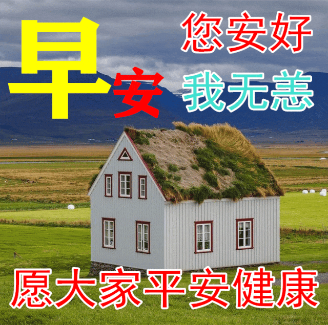 「2023.12.16」早安心语，正能量激励语录句子，高赞励志语录图片(图73)