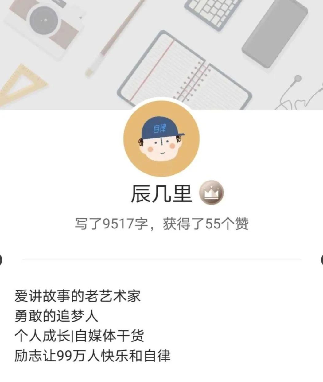 好好学习，遇见一个更好的自己(图1)