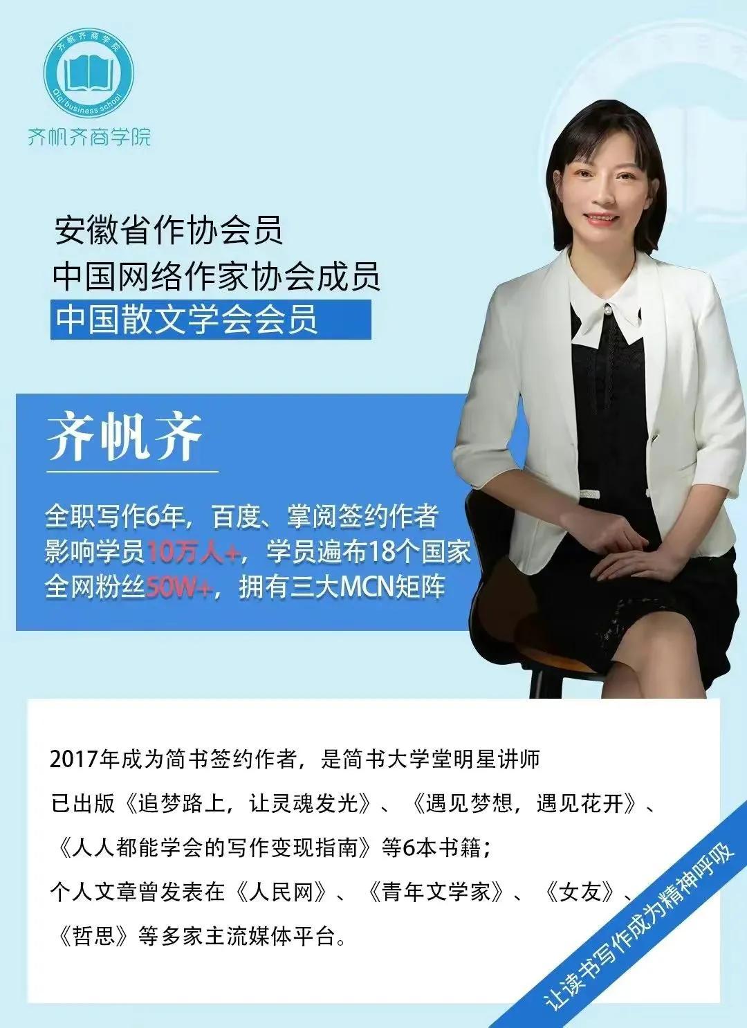 好好学习，遇见一个更好的自己(图2)