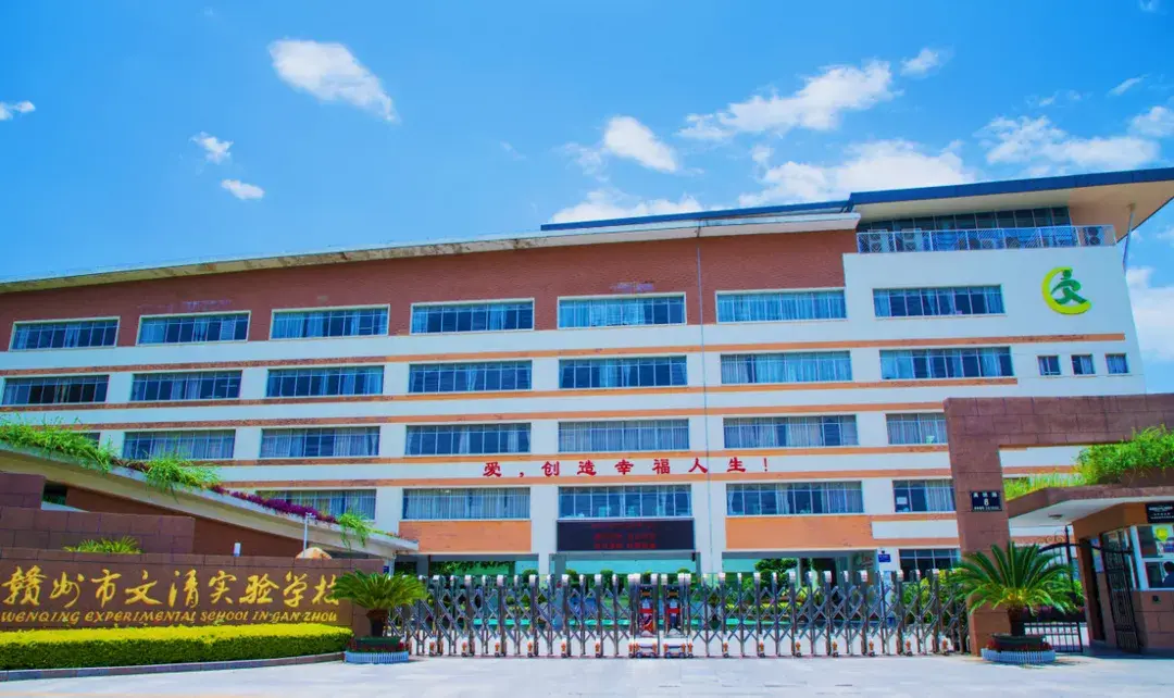 校庆征文●教师篇 | 遇见文实，遇到更好的自己(图4)