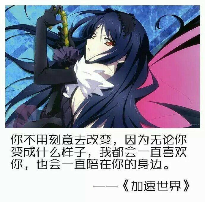 每天一句励志语录:动漫励志名言,纵有疾风起,人生不言弃(图4) 每天一句励志语录:动漫励志名言,纵有疾风起,人生不言弃(图4)