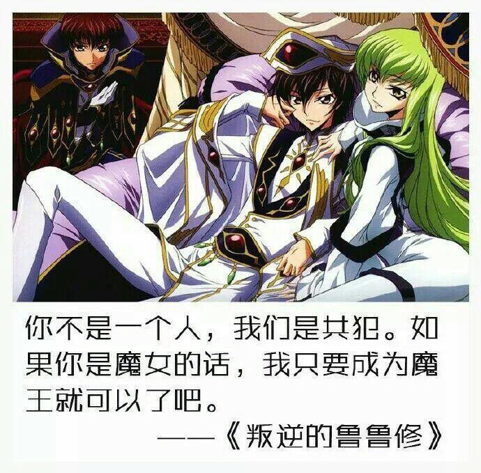 每天一句励志语录:动漫励志名言,纵有疾风起,人生不言弃(图6) 每天一句励志语录:动漫励志名言,纵有疾风起,人生不言弃(图6)