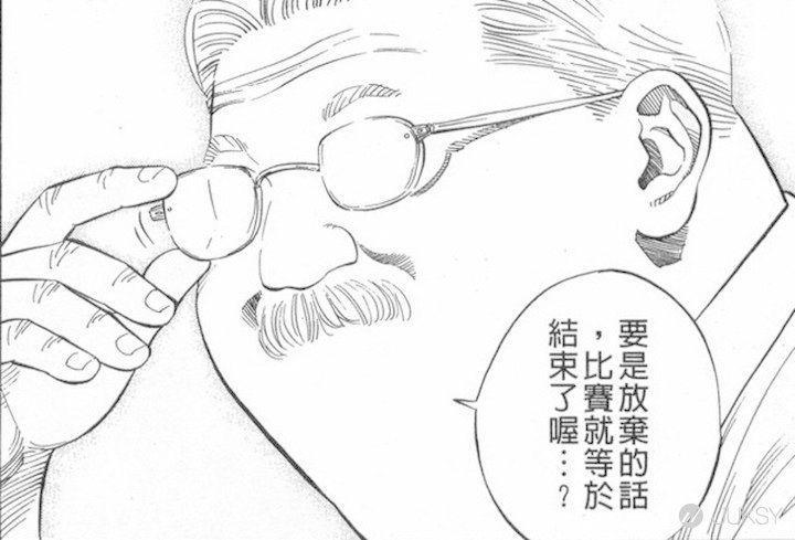 三井寿:安西教练，我想打篮球！动漫精选十大怀旧励志名言(图2)