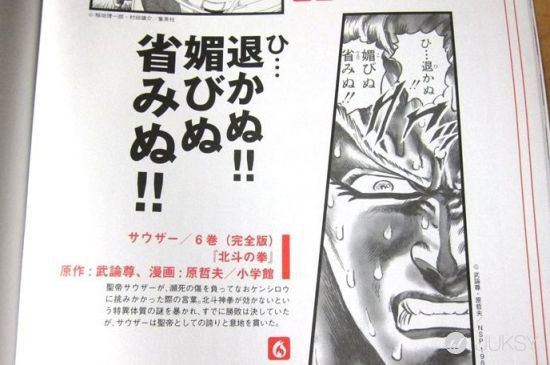 三井寿:安西教练，我想打篮球！动漫精选十大怀旧励志名言(图4)