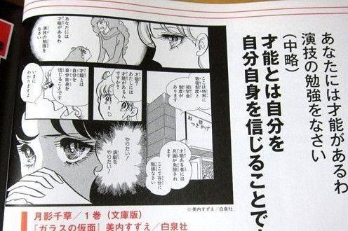 三井寿:安西教练，我想打篮球！动漫精选十大怀旧励志名言(图5)