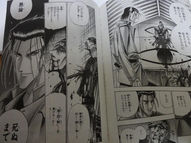 三井寿:安西教练，我想打篮球！动漫精选十大怀旧励志名言(图8)