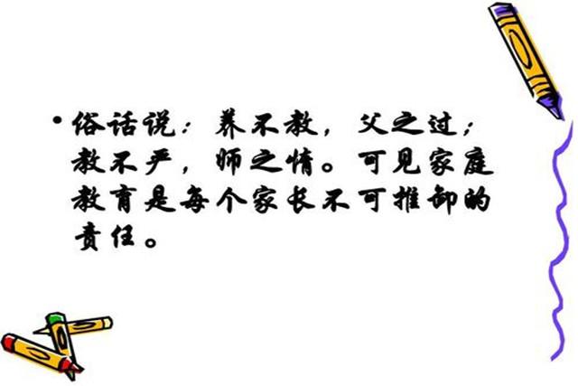 俗语和谚语，都是日常用语，有什么不同(图3)