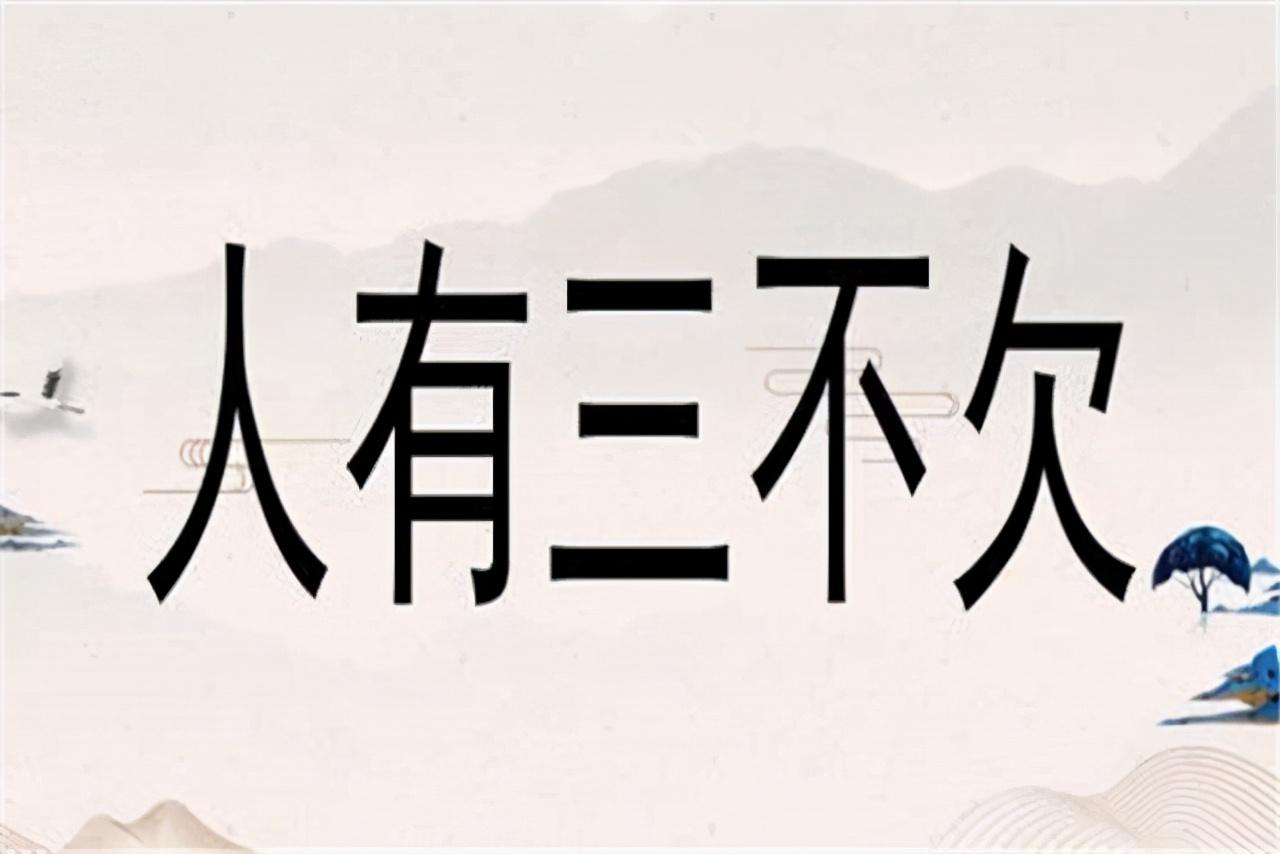 俗语和谚语，都是日常用语，有什么不同(图4)