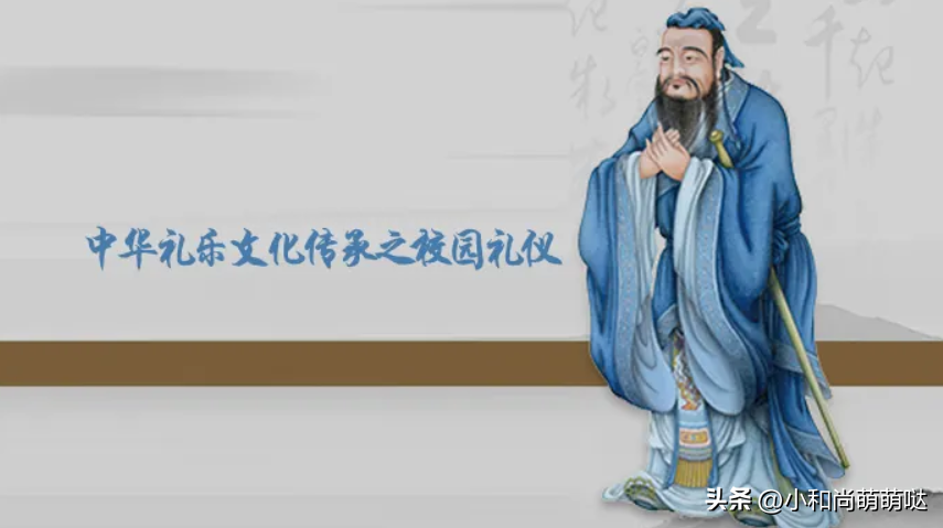 “俗语”和“礼仪”是怎么来的？这是两种文化吗？为什么？(图5)