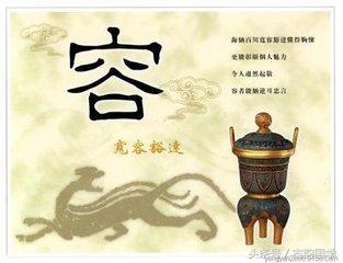 中国古代格言：教子、仁爱、修养、进取、可信分类集锦，收藏品鉴(图1)