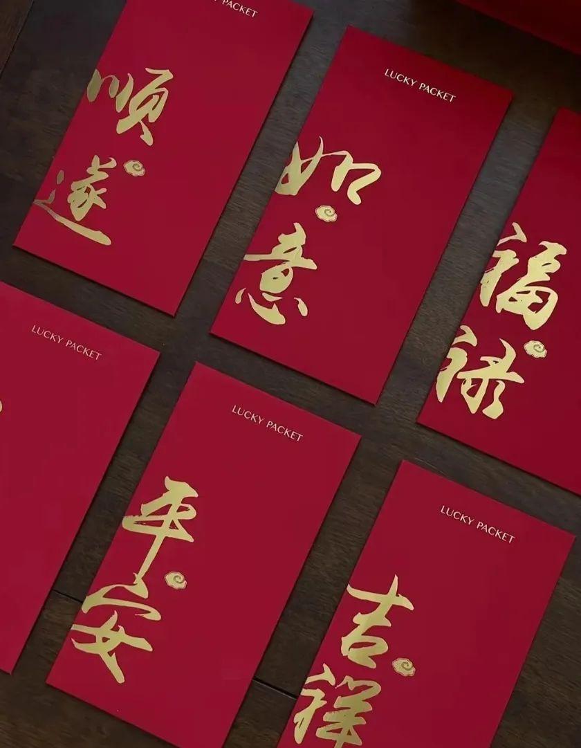 新年收红包发的文案（提前收藏）(图4)