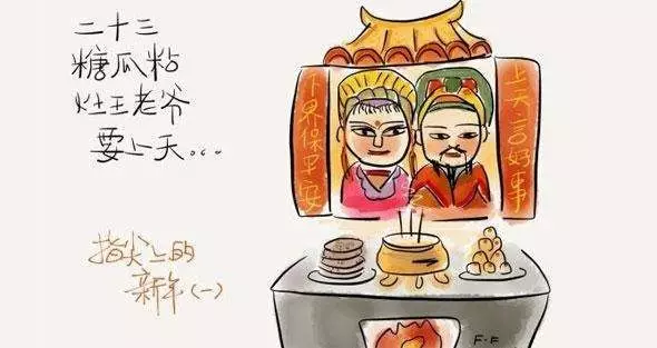 最全春节英文祝福和英文词汇短语表达（双语）(图11)