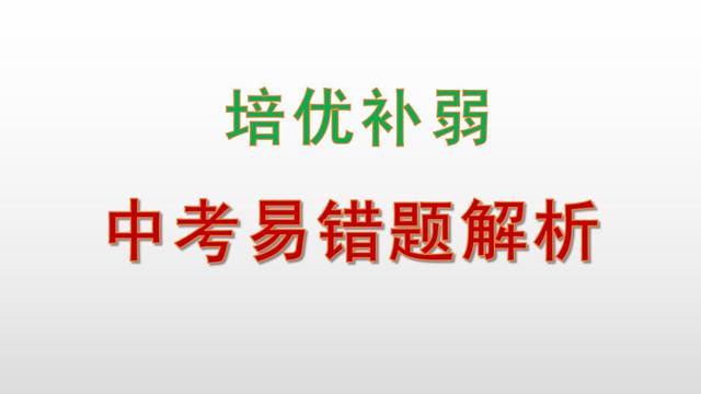 Congratulations! 英语口语中的各种祝福和恭喜(图7)