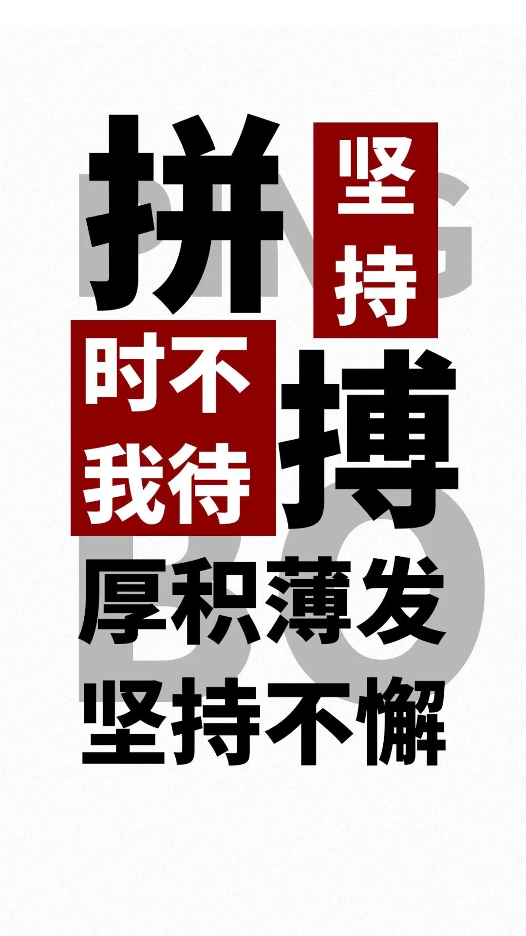24个顿悟人生的励志句子，句句真理，让人豁然开朗(图2)