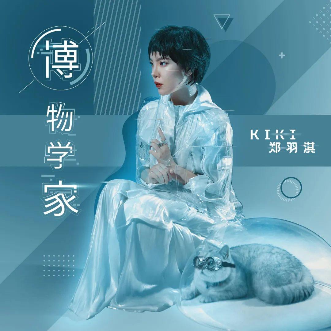 五条人发行全新单曲《地球仪》；王喂马乐队新单曲《我们是谁》全网上线(图4)