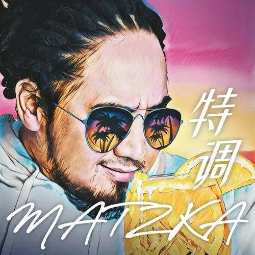 五条人发行全新单曲《地球仪》；王喂马乐队新单曲《我们是谁》全网上线(图5)