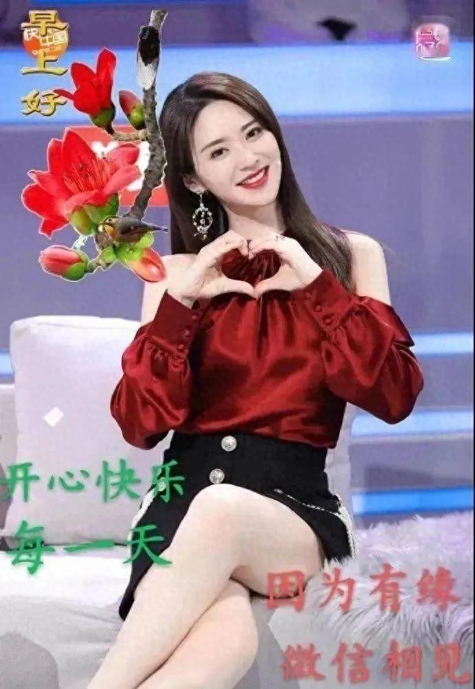 最美早上好问候语及暖心话，愿你幸福快乐每一天(图1)