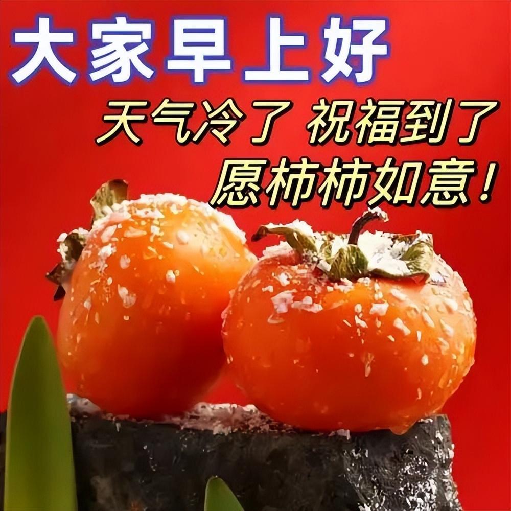 暖心温馨的早上好问候短句，让你的幸福久久，愿你快乐天长地久(图8)