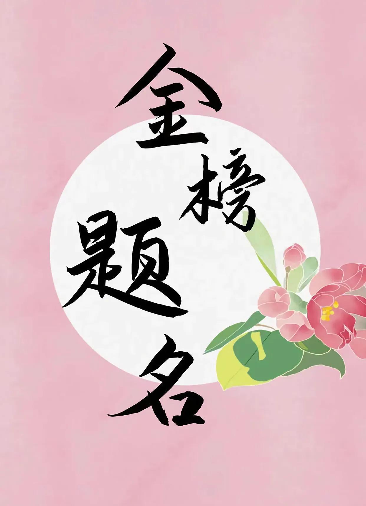 “高考”励志20条高质量文案+音乐助力学子，呐喊心中梦逆光而行(图6)