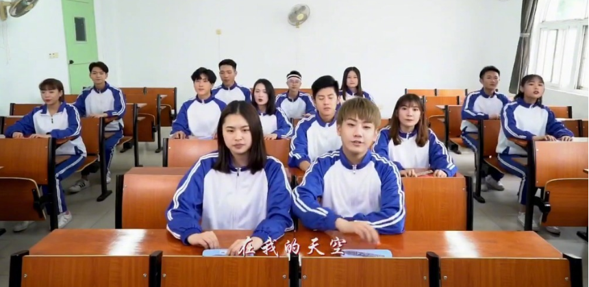 学生改编歌曲《我的天空》为高考生助考加油(图2)