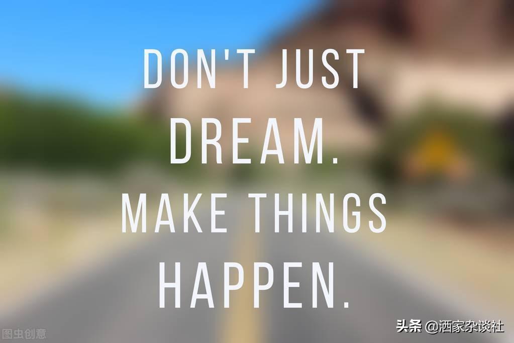 励志短句，重拾行囊再出发(图1)