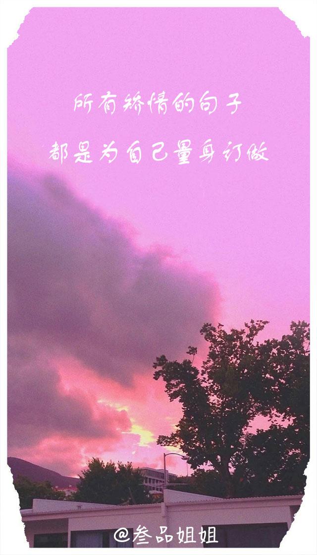 微信很走心的句子：最遥远的距离是人还在，情还在，回去的路已不在(图2)