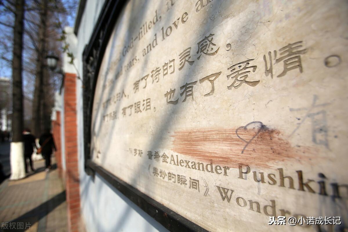 十四首校园三行情诗，总有一首让你感同身受(图9)