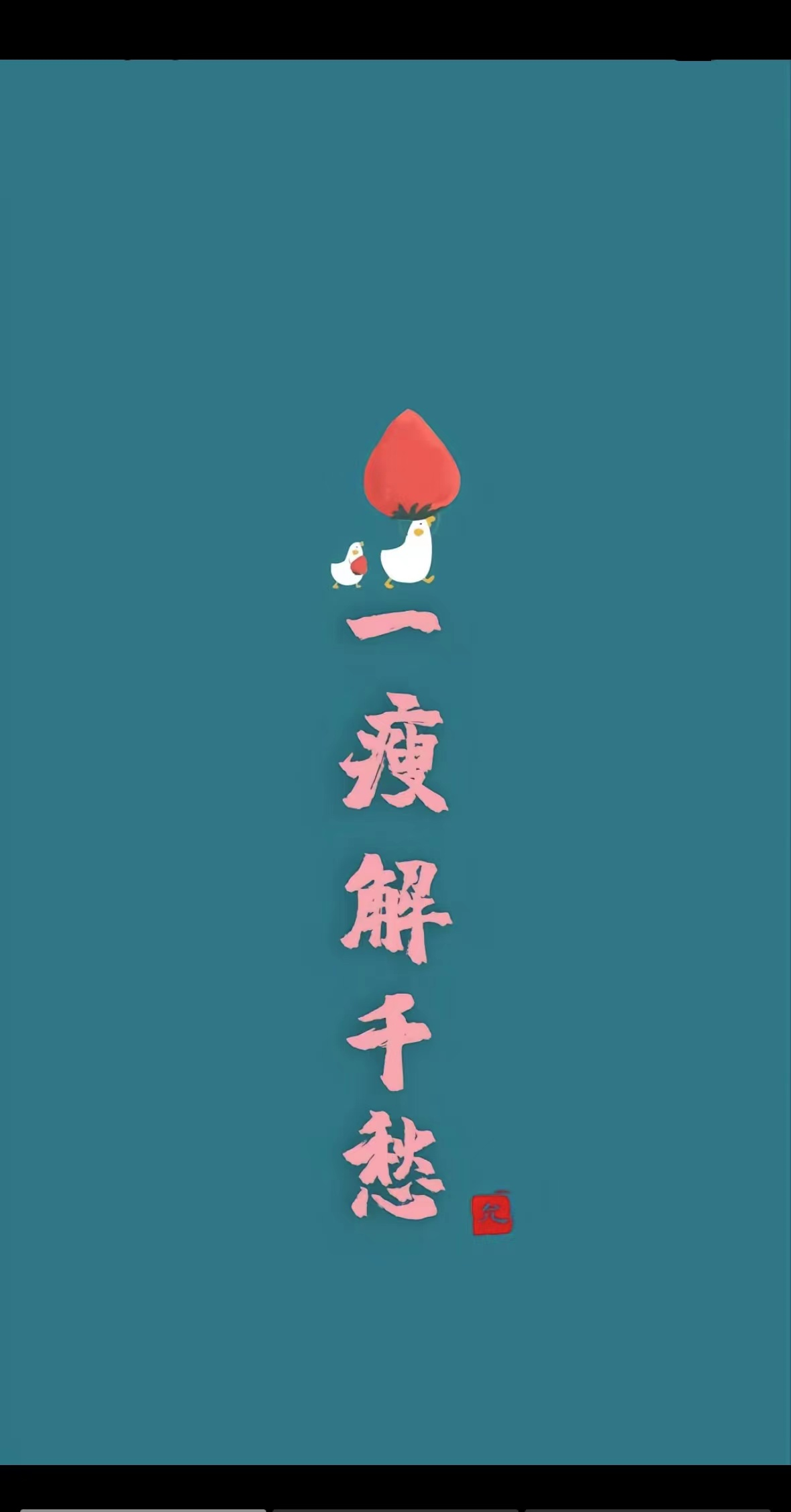 减肥瘦身朋友圈最新文案(图3)