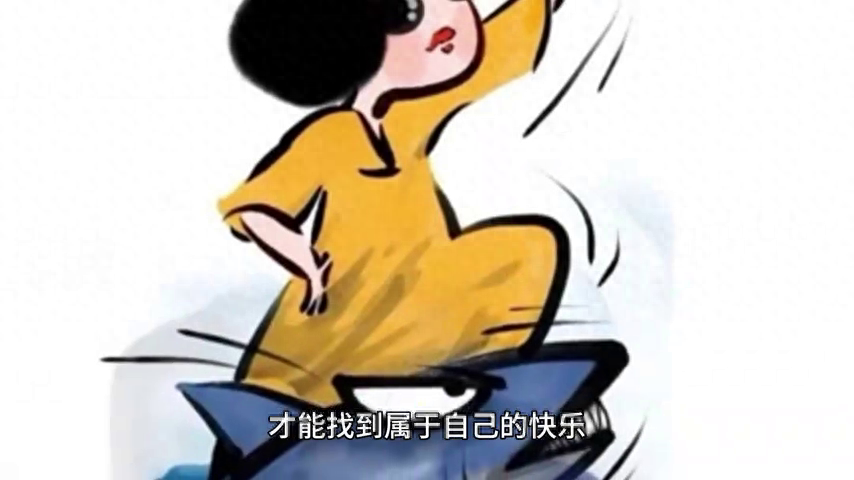 励志故事:小故事大道理"随心而活"(图1)