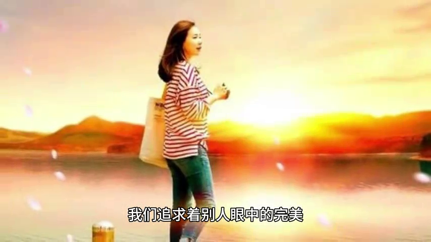 励志故事:小故事大道理"随心而活"(图2)