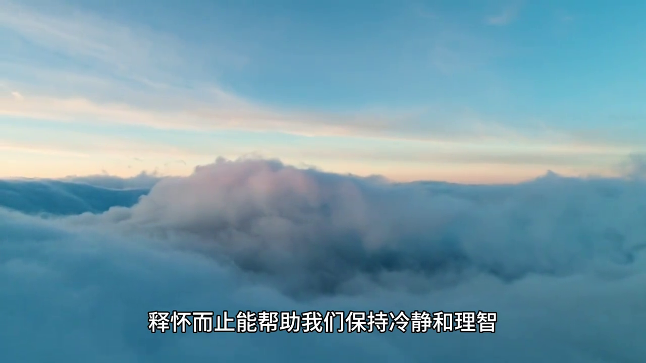 励志故事:小故事大道理"随心而行 释怀而止"(图2)