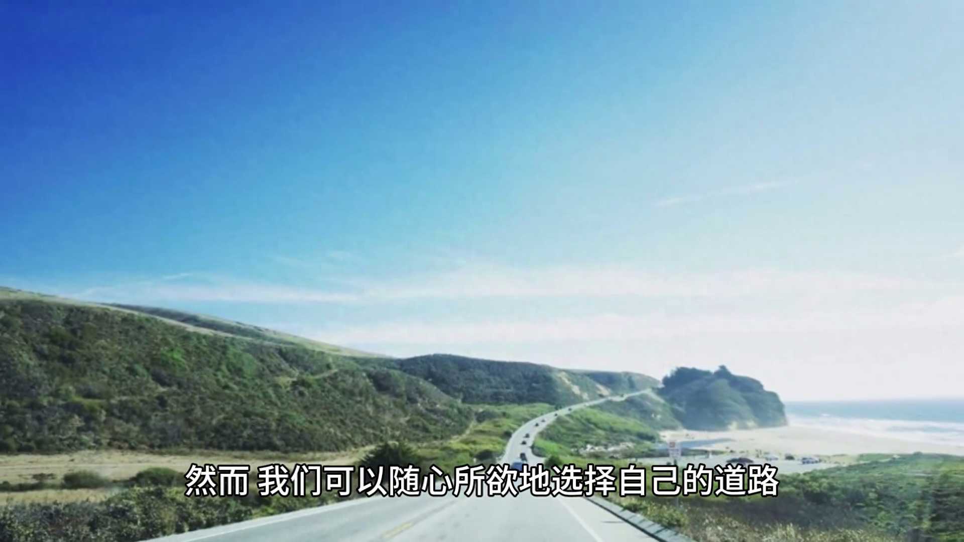 励志故事:小故事大道理"起点"(图1)