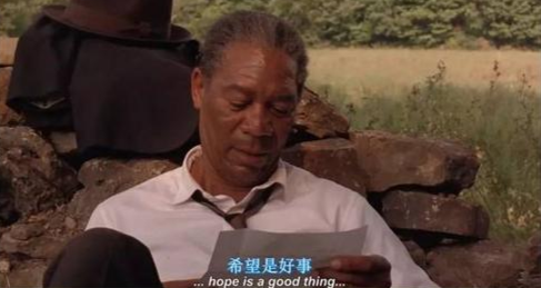 十部高分电影里的50句励志经典语录(图6)